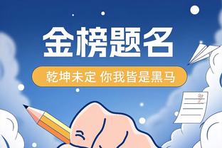 方镜淇：战平申花结果可以接受，于根伟处理球员关系非常公正