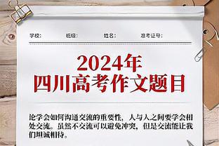 梅西、苏亚雷斯和对手爆发激烈争吵